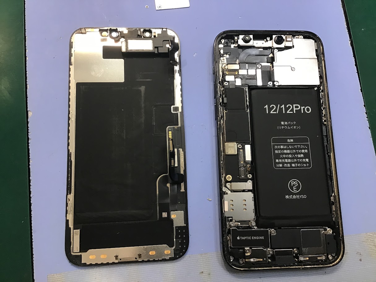 iPhone12Proのバッテリー交換ならデータそのまま修理可能なスマホ修理工房グランデュオ蒲田店へ！